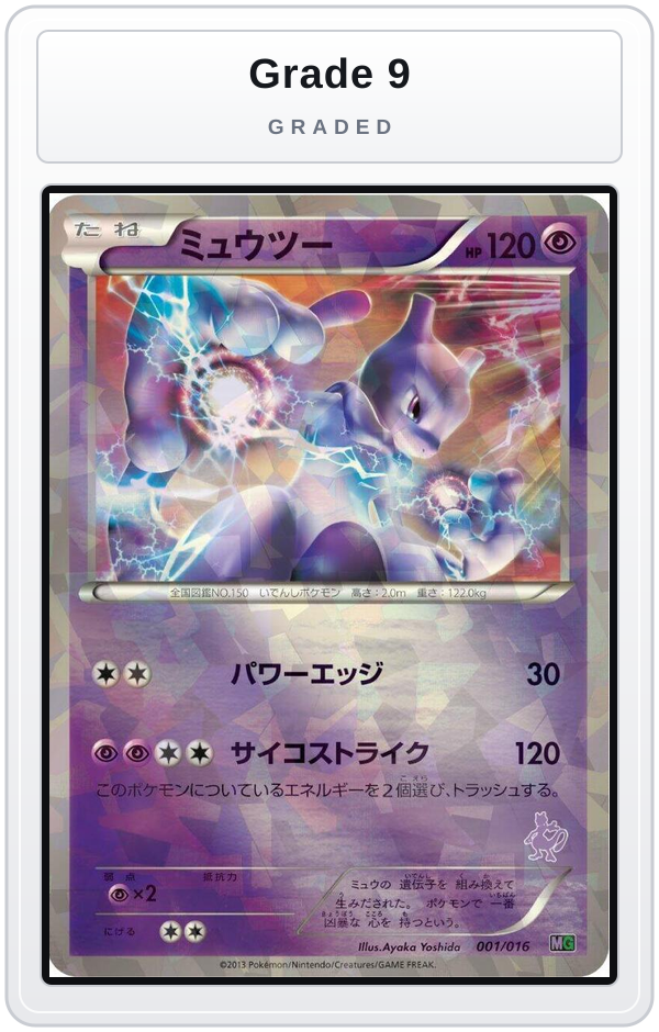 Graded - Mewtwo — Grade 9 graded overlay
