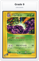 Graded - Muk - 004/092 — Grade 9 graded overlay