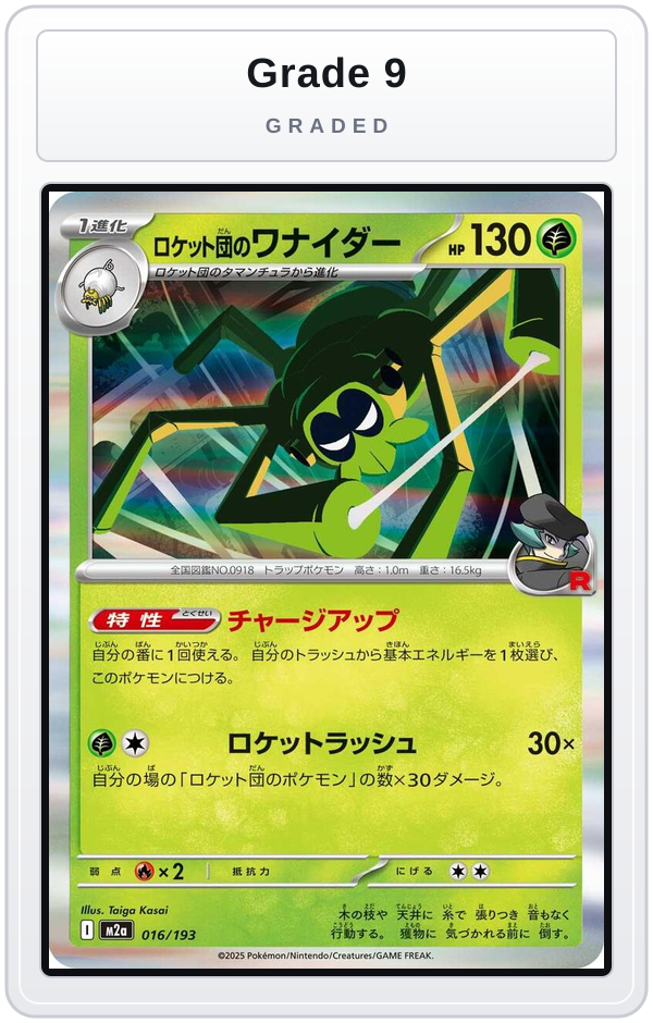 Graded - Team Rocket's Spidops — Grade 9 graded overlay