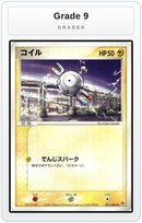 Graded - Magnemite — Grade 9 graded overlay