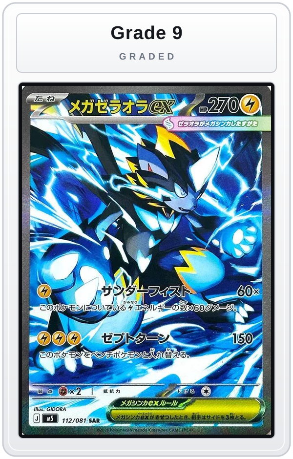 Graded - Mega Zeraora ex - 112/081 — Grade 9 graded overlay