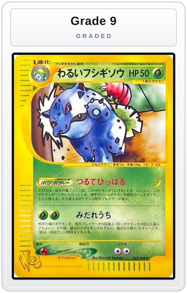 Graded - Dark Ivysaur — Grade 9 graded overlay