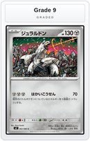 Graded - Duraludon — Grade 9 graded overlay