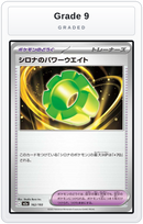 Graded - Cynthia's Power Weight — Grade 9 graded overlay