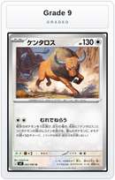 Graded - Tauros - 067/083 — Grade 9 graded overlay