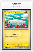 Graded - Tynamo — Grade 9 graded overlay