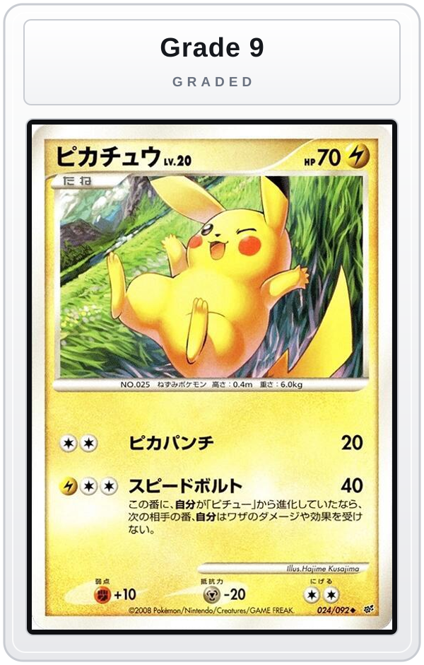 Graded - Pikachu — Grade 9 graded overlay