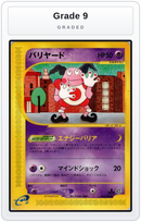 Graded - Mr. Mime — Grade 9 graded overlay