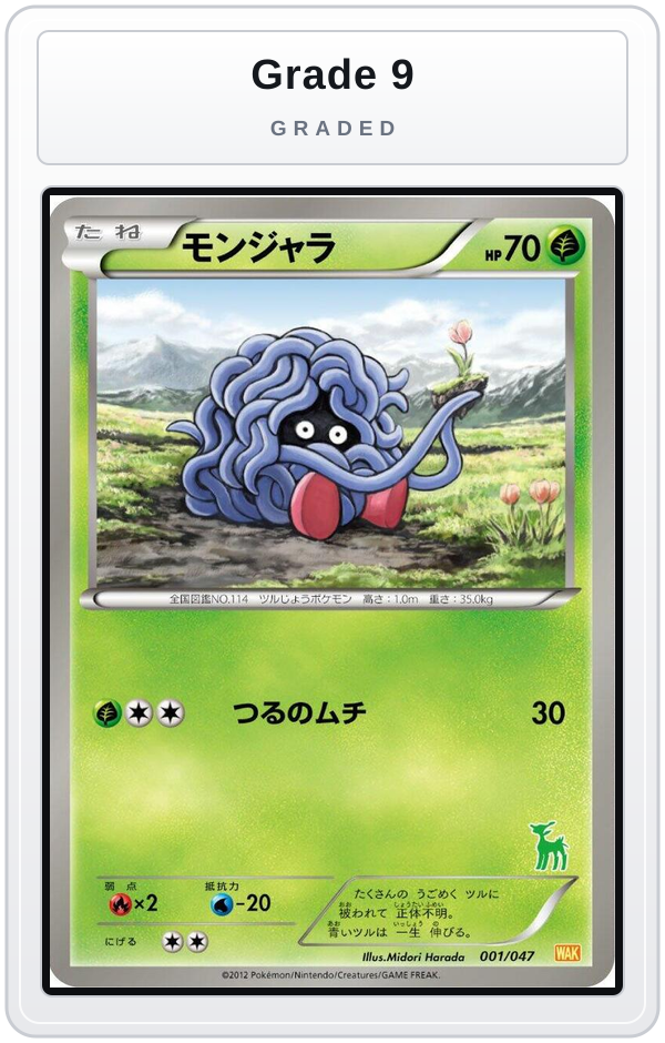 Graded - Tangela — Grade 9 graded overlay