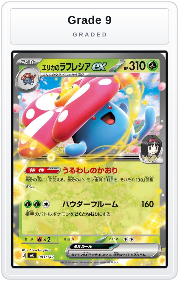 Graded - Erika's Vileplume ex — Grade 9 graded overlay