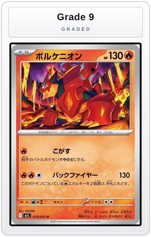 Graded - Volcanion — Grade 9 graded overlay