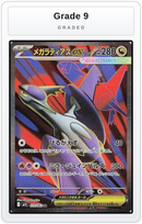 Graded - Mega Latias ex - 079/063 — Grade 9 graded overlay