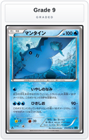 Graded - Mantine — Grade 9 graded overlay