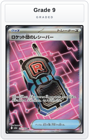 Graded - Team Rocket's Transceiver - 217/193 — Grade 9 graded overlay