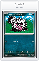 Graded - Galarian Zigzagoon — Grade 9 graded overlay