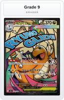 Graded - Mega Dragonite ex - 232/193 — Grade 9 graded overlay