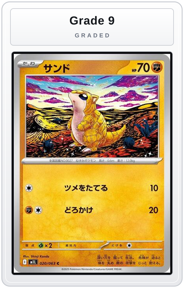 Graded - Sandshrew — Grade 9 graded overlay