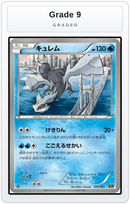 Graded - Kyurem — Grade 9 graded overlay