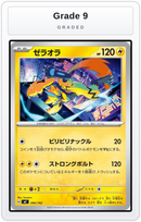 Graded - Zeraora - 266/742 — Grade 9 graded overlay