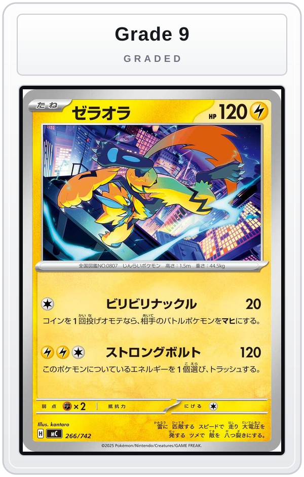 Graded - Zeraora - 266/742 — Grade 9 graded overlay