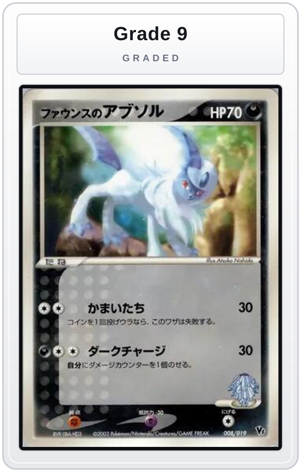 Graded - Forina's Absol — Grade 9 graded overlay