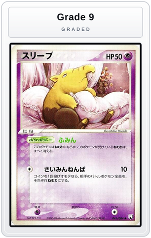 Graded - Drowzee — Grade 9 graded overlay
