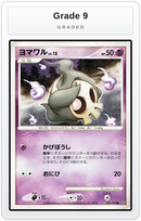Graded - Duskull - 038/092 — Grade 9 graded overlay