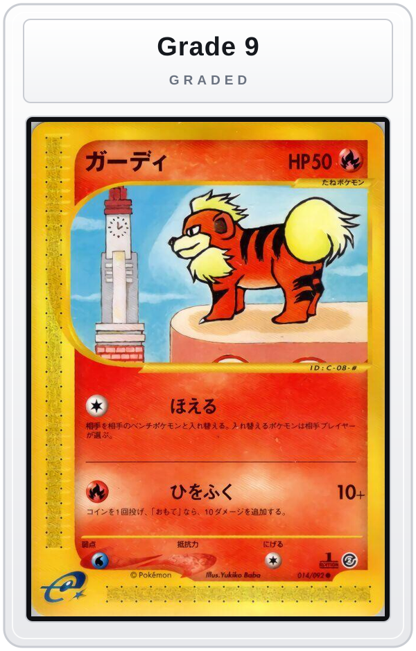 Graded - Growlithe - 014/092 — Grade 9 graded overlay