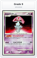 Graded - Mesprit — Grade 9 graded overlay
