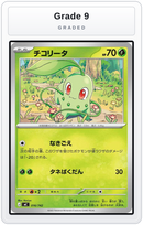 Graded - Chikorita — Grade 9 graded overlay