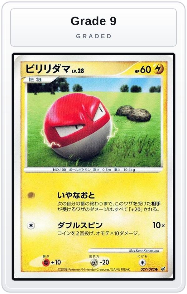 Graded - Voltorb - 027/092 — Grade 9 graded overlay