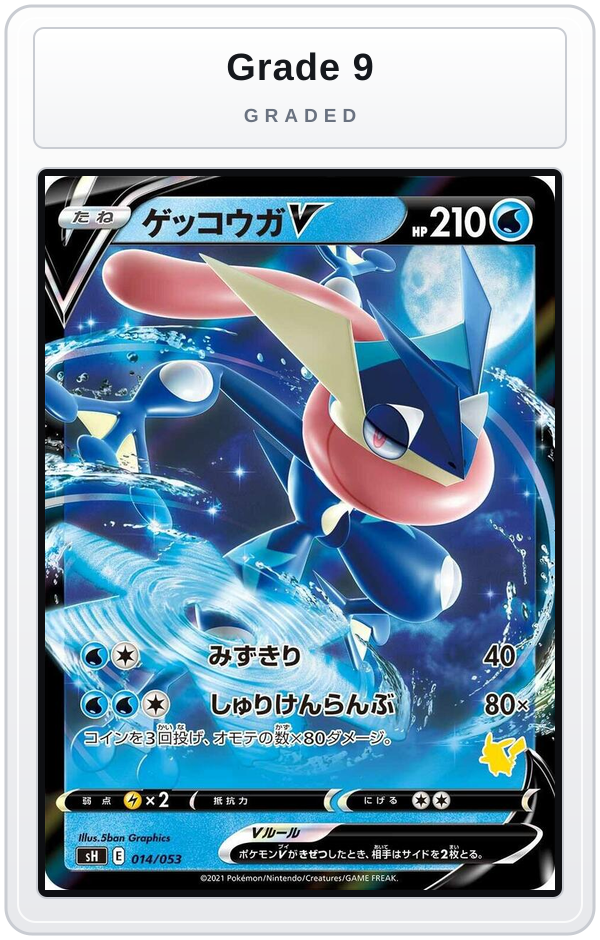 Graded - Greninja V (Pikachu Stamped) — Grade 9 graded overlay