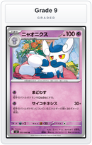 Graded - Meowstic — Grade 9 graded overlay
