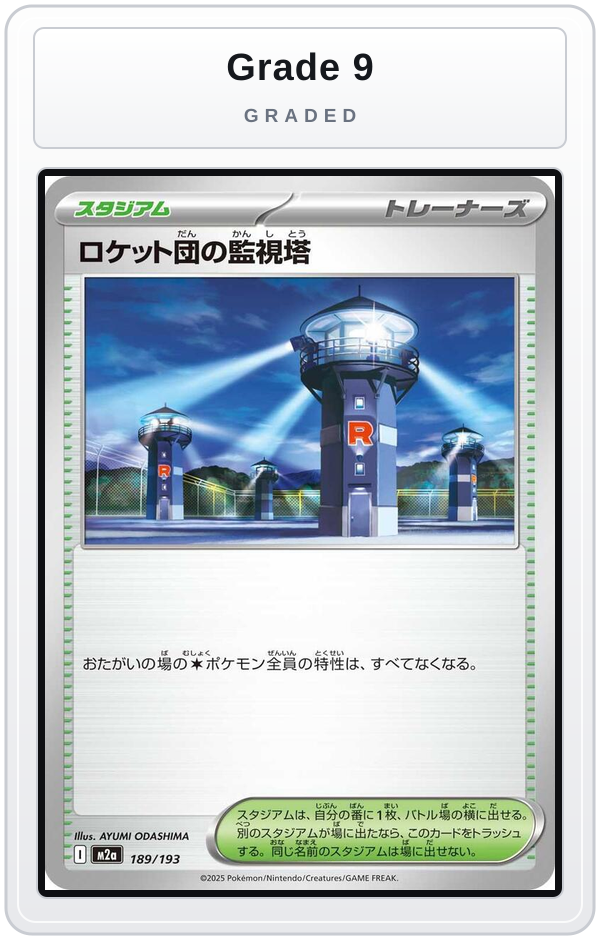 Graded - Team Rocket's Watchtower — Grade 9 graded overlay