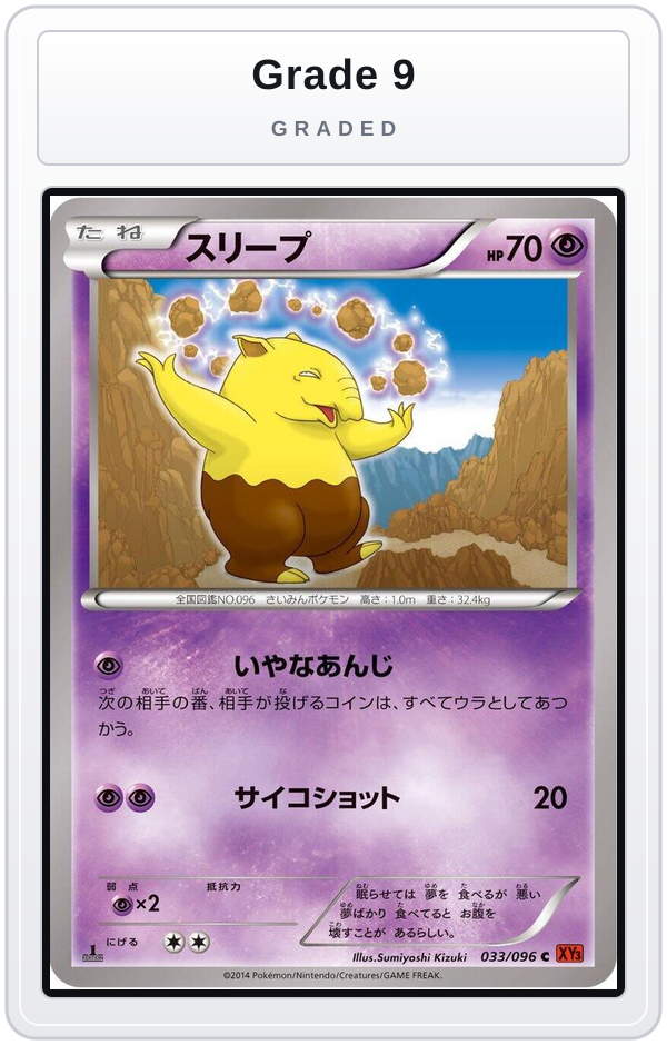 Graded - Drowzee — Grade 9 graded overlay