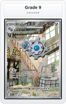 Graded - Klang - 140/086 — Grade 9 graded overlay