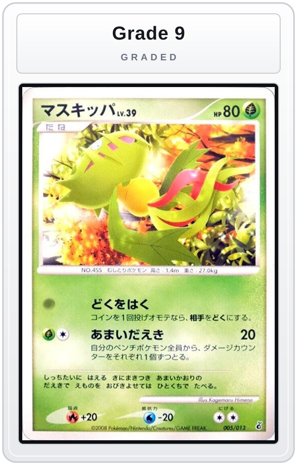 Graded - Carnivine — Grade 9 graded overlay