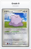 Graded - Ditto — Grade 9 graded overlay