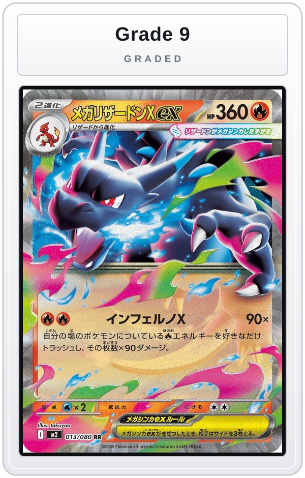 Graded - Mega Charizard X ex - 013/080 — Grade 9 graded overlay