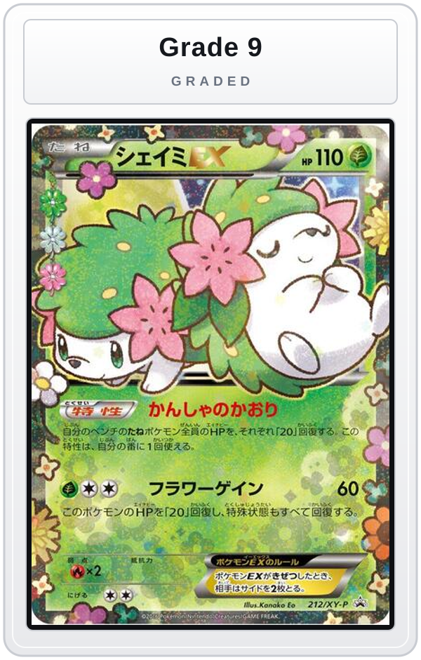 Graded - Shaymin EX - 212/XY-P — Grade 9 graded overlay