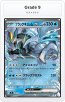Graded - Black Kyurem ex — Grade 9 graded overlay