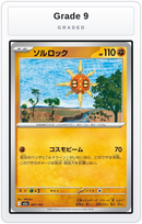 Graded - Solrock — Grade 9 graded overlay
