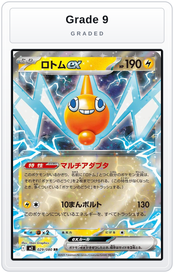 Graded - Rotom ex - 029/080 — Grade 9 graded overlay