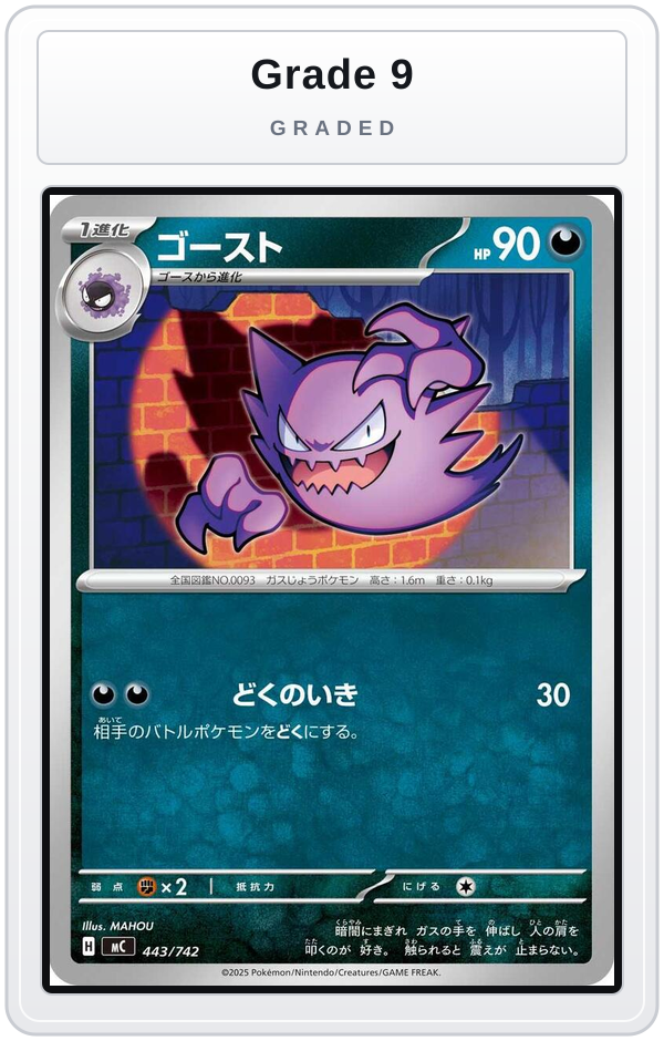 Graded - Haunter - 443/742 — Grade 9 graded overlay