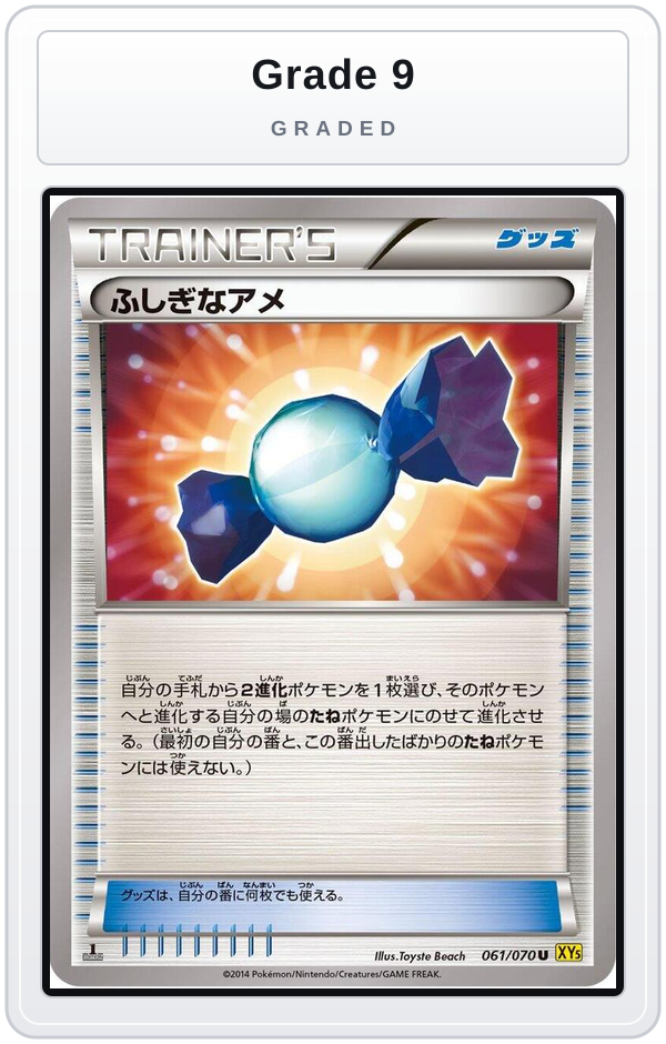 Graded - Rare Candy — Grade 9 graded overlay