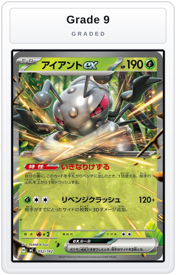 Graded - Durant ex — Grade 9 graded overlay