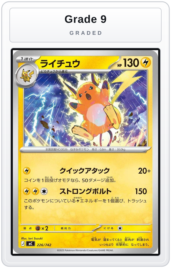 Graded - Raichu — Grade 9 graded overlay