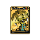 Sliver Overlord XL FNM Commander Token