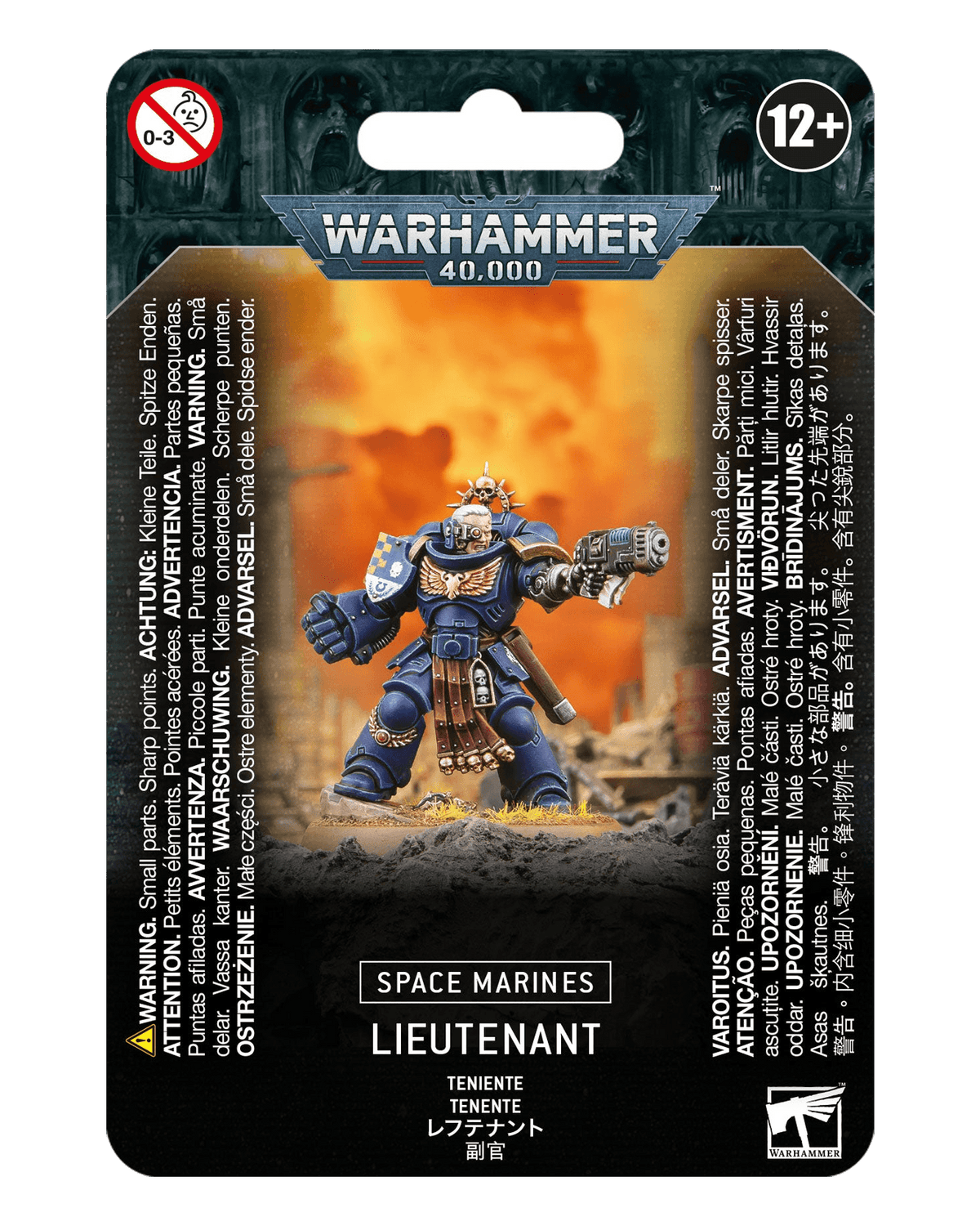 Space Marines: Lieutenant