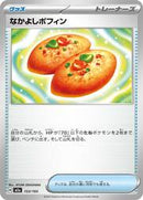 Buddy-Buddy Poffin (153/193) [MEGA Dream ex]